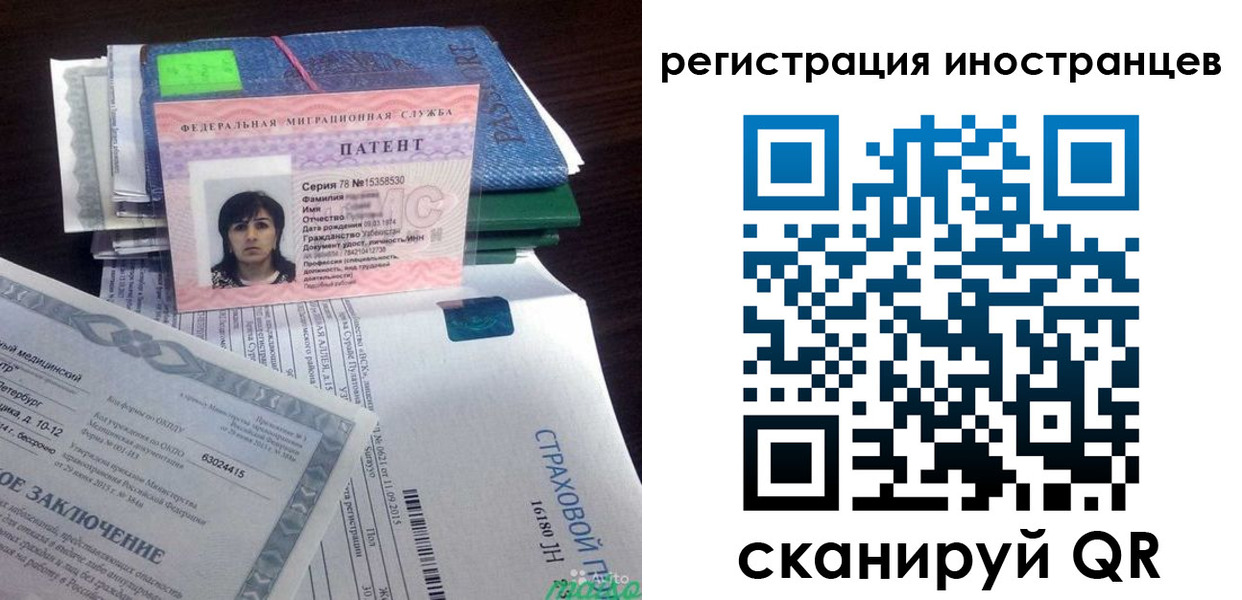 прописка иностранных граждан в Семилуках