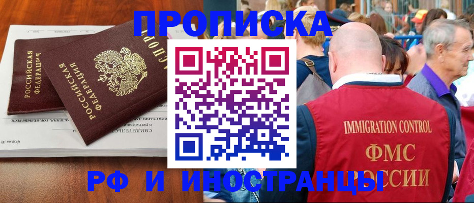 найти адрес прописки в Семилуках