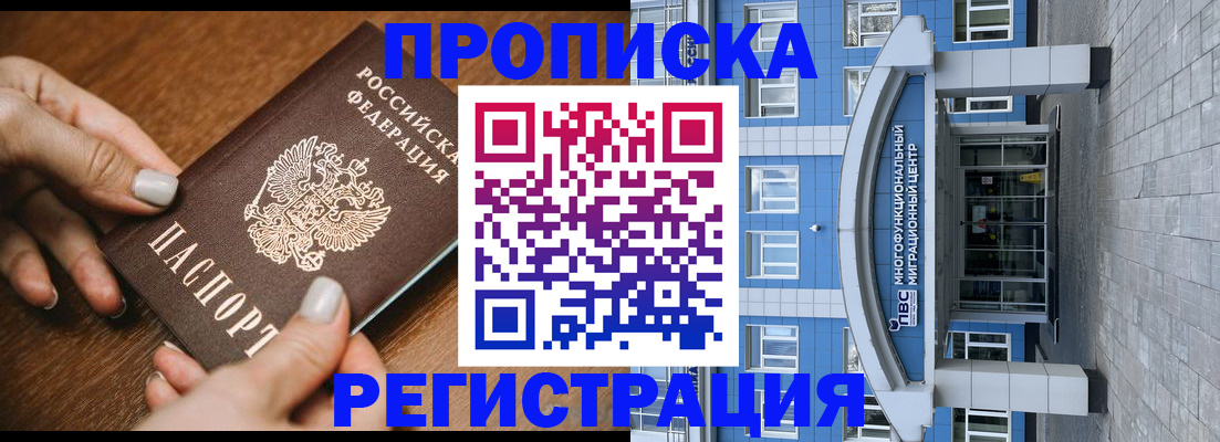 найти адрес прописки в Семилуках