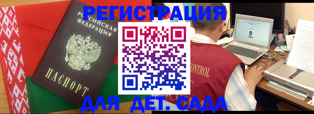 прописка для кредита в Семилуках