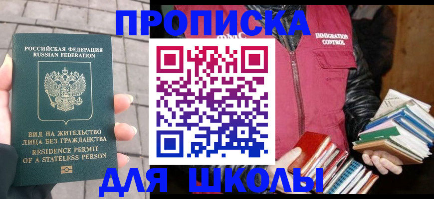 найти адрес прописки в Семилуках