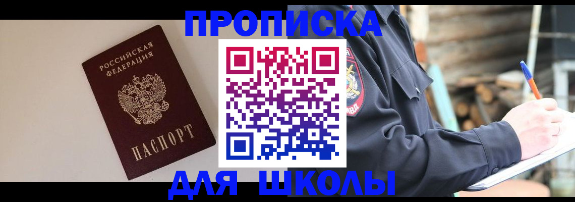 найти адрес прописки в Семилуках